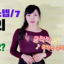 사교댄스(브루스_지루박) 중급 이미지