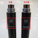 진해전자담배마트
