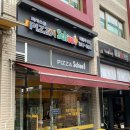 피자스쿨 대림우성점 이미지