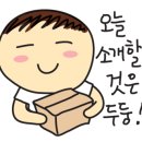 석커뮤니케이션 이미지