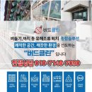 송전초등학교(병설) 이미지