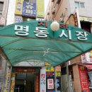 진주식당 네이버블로그