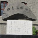 설림농장 티스토리