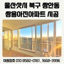 아진유통 이미지