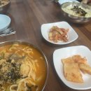 양구식당 | 강원도 양구 동문식당(콩탕집) 장칼국수 맛집 솔직 후기