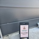 로이농장2 | 용인 딸기체험 아빠와 딸기 비타베리 딸기수확체험 Feat. 네이버예약 딸기수확체험 솔직후기