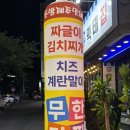 돈방제주맛돼지 - 34633 | 갈마동 둔산동 고깃집 돈방 제주 맛돼지 후기