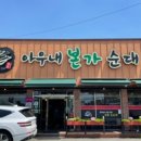 진산원