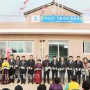 어소1리마을회관 이미지