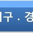곰솔주단 이미지