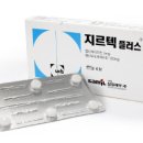 삼일제약(주)