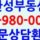 뉴삼성공인중개사무소 이미지