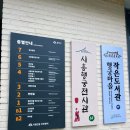 시흥5동주민센터 문화관람실 | [금천구 도서관투어 5편] 행궁마을 작은도서관 _ 금천구의 역사를 느낄 수 있는 도서관!