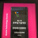 한국모바일정보통신 이미지