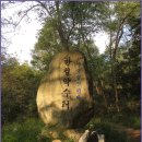 수원팔색길 지게길 Daum카페