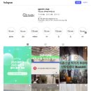 W3. [꾸민스냅] 라포에트 아이폰스냅 계약후기 (짝꿍: 261128박수현)