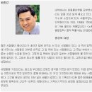 [하종강의진짜노동자]“노조 경험은 아름다운 짐” [한겨레21*2003.04.17 제454호]-김용금 이미지