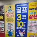 잔디골프아카데미 | 부산북구골프연습장, MG골프아카데미 스윙교정 후기!