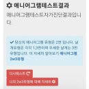 엄마빨래방 | [8월 1-2주] 너무 더우니까 요아정