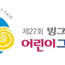 수여 어린이공원 이미지