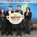 팔복예술사회적협동조합