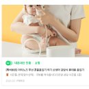 두리광고 | 두리 콧물흡입기 후기 찾고 있다면 이것도 같이 보고 결정하세요