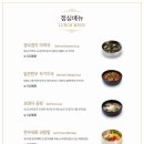 더미플러스