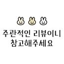 산호동359 이미지