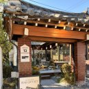 문화로57번길 | 경주 황리단길 카페 추천 신라당 주악 신라빵 아기랑 내돈내산 후기