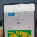 임실 우체국 이미지