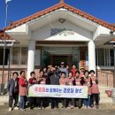 봉소리 경로당 이미지