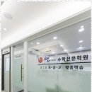 쎈수학전문학원 이미지