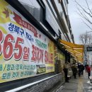 돈암할인마트