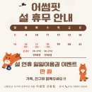 어썸핏 신봉점 이미지