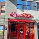 빽보이피자 구미송정점 | 구미 송정동 피자 맛집 백종원 빽보이 피자 반반 체다 콘치즈 울트라 빽보이 피자 후기 내돈내산