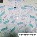 다짐태권도장 이미지