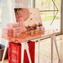 키코프커피 이미지