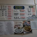 별이네국수 이미지