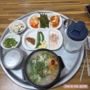 김천로 | [다피맛지도] 김천역 맛집 아포국밥 - 고기 진짜 많은 돼지국밥 맛집 후기!! 돼지파티조하