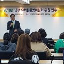 남부유치원