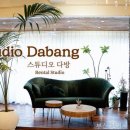 디에디트 부산광역시 셀프 디에디트, 나만의 특별한 촬영 경험이었어요