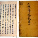 성지불교사 - 거제시 고현천로 74 | 성지불교사