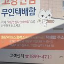 원당역편의점 이미지