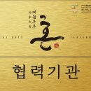 무혼 태권도 이미지