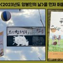 태양 양봉원 | 양봉자재 002. 설탕물주기: 뉴세연양봉 [소비식 자동사양기]