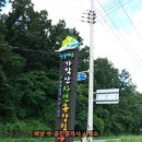 가학산 입구  가학산휴양림 이미지