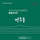 설문대여성문화센터공연장 이미지