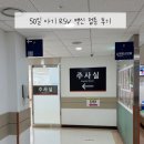 한일병원 | rsv 예방접종 후기 / 접종열 바이러스 증상 한일병원 베이포투스 백신 비용