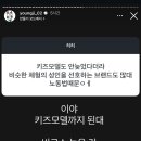 잇길