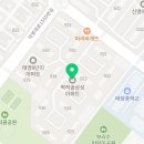 신나무실약국 이미지
